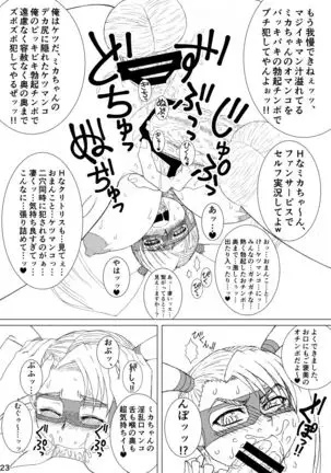 CA〇COM（＆MORE！) VS FIGHTING GIRLS Swimsuit＆Gangbang Special