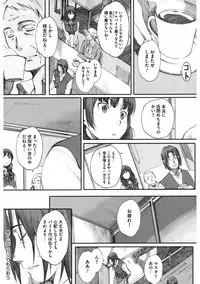 [Anthology] Core Colle Niana Shouten [Digital]