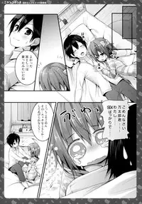 (C85) [KINOKONOMI (konomi)] Nyancology 2 -Nekota-san to Himitsu no Asa Jijou-