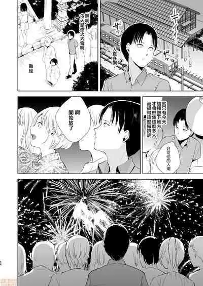 夏のたけなわ 晩夏の候