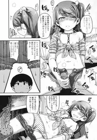 COMIC LO 2017-08 [Digital]