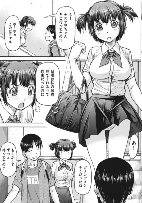 Koukan Jyoken