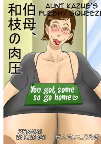 Oba, Kazue no Nikuatsu | Aunt Kazue's Fleshy Squeeze