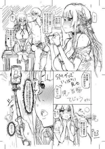 被虐願望〜自撮りマゾJDの日常