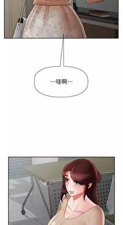 【周三连载】坏老师（作者：朴世談&福） 第1~29话