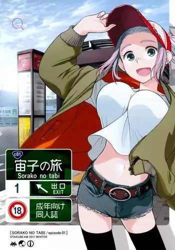 Sorako no Tabi 1