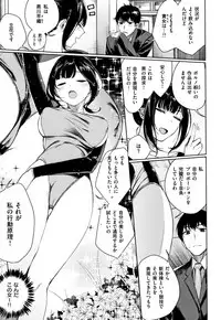 [Akagi Asahito] Icha Bitch