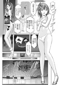 Namaiki! 2017-07 [Digital]