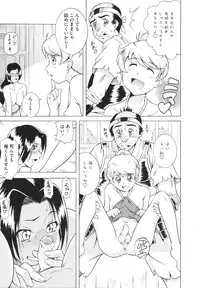 [Asamitsu Fumi] LAUGH & EROS+