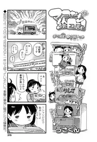 COMIC LO 2013-05 Vol. 110