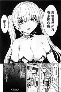 [Hakaba] Kedamono no Ie Ge [Chinese]