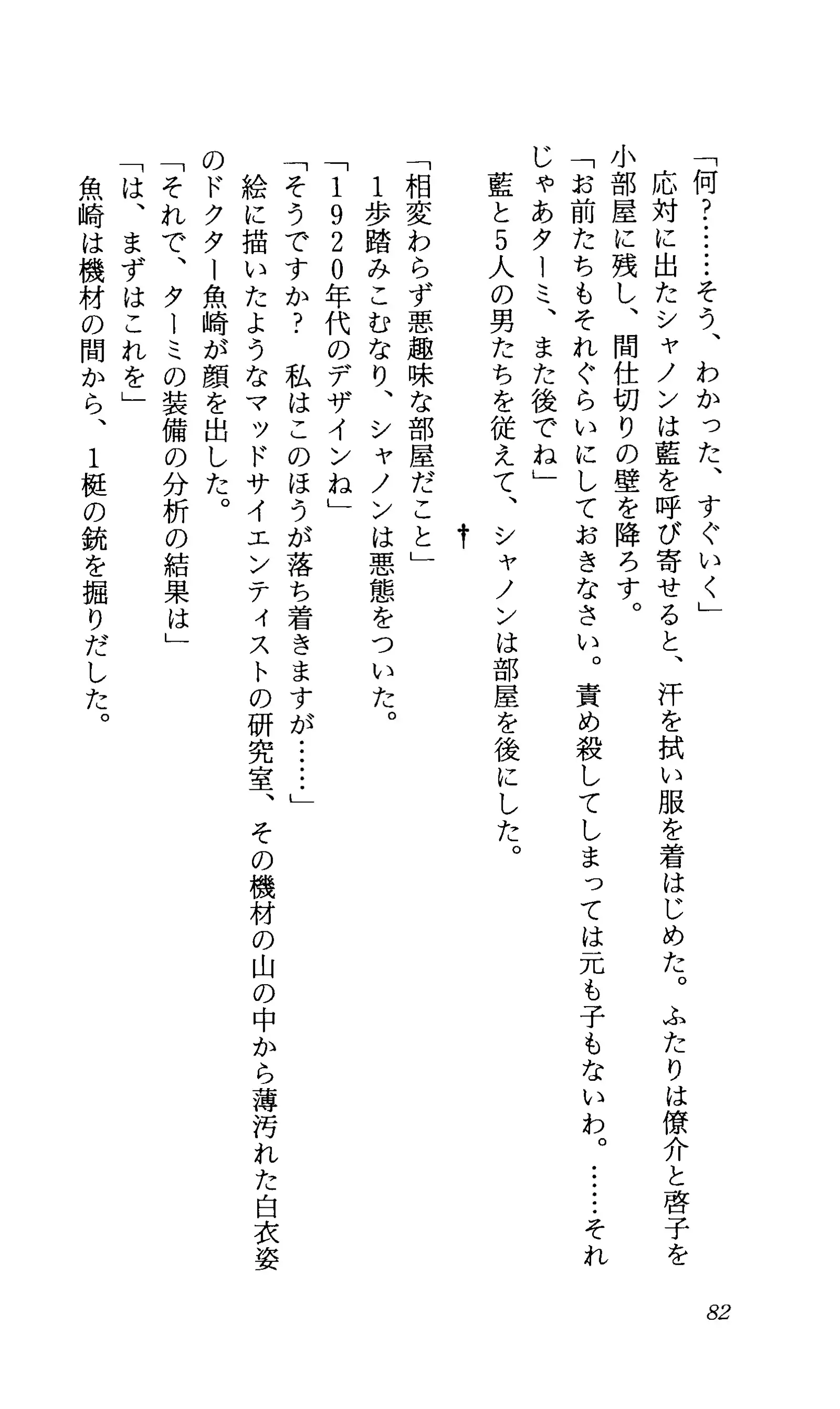 TERMI! 1