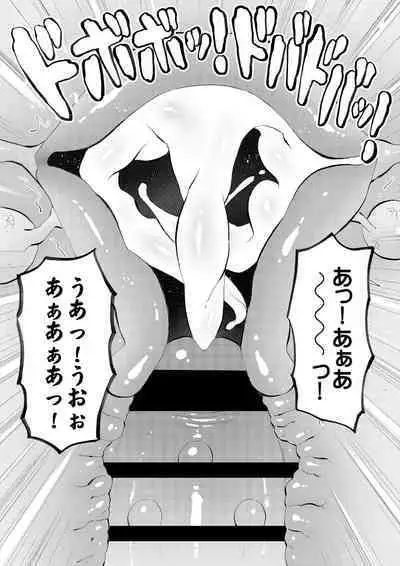 村内尚美の肉壷 尚美過去編、第4子種付け編 総集編