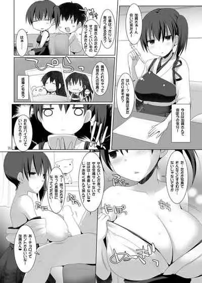 Teikoku Kantai Chichi Zukan - Otsu