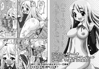 (C66) [Koi Tenshi Doumei (Ai ha Muteki)] Yue Matsuri (Mahou Sensei Negima!)