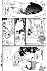 Comic Kairakuten BEAST 2014-06