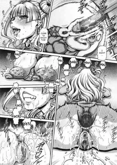 EMPIRE HARD CORE 2016 SPRING