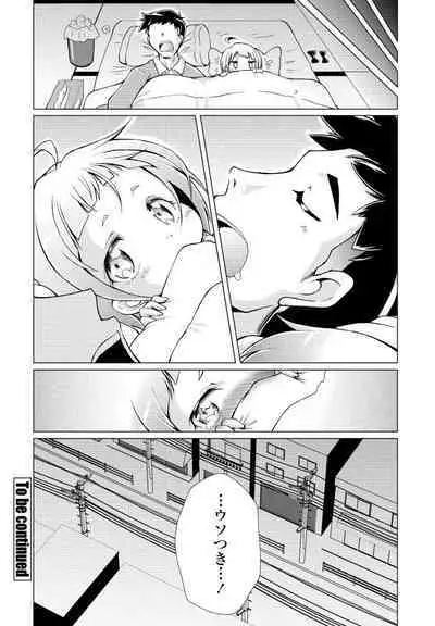 COMIC Penguin Club 2023-04