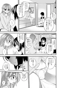 COMIC Anthurium 2016-05 [Digital]