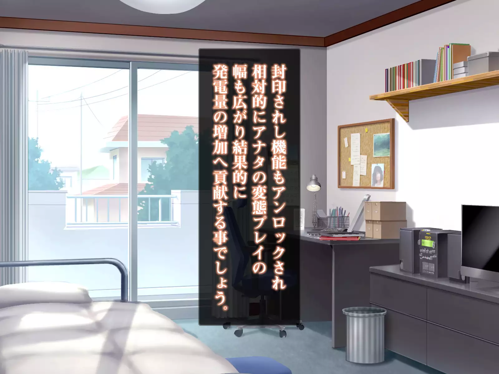 Isekai Smartphone No Ninen Keiyaku: Zenpen