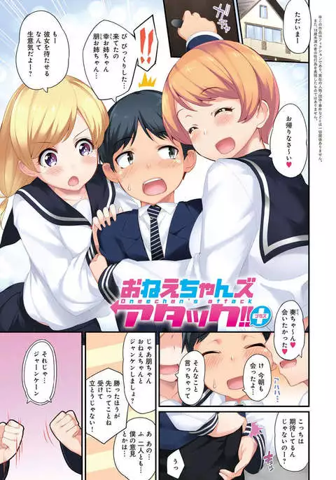 ヒートアップぼでぃ