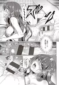 [Suzunone Rena] Otome Seifuku [Digital]