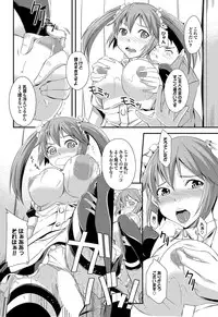 COMIC Purumelo 2012-05 [Digital]