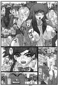 (C69) [Coburamenman (Uhhii)] Mai-In (Mai-Otome)