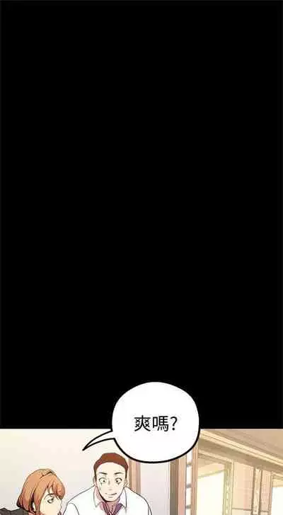 （週1）美麗新世界 1-73 中文翻譯 （更新中）