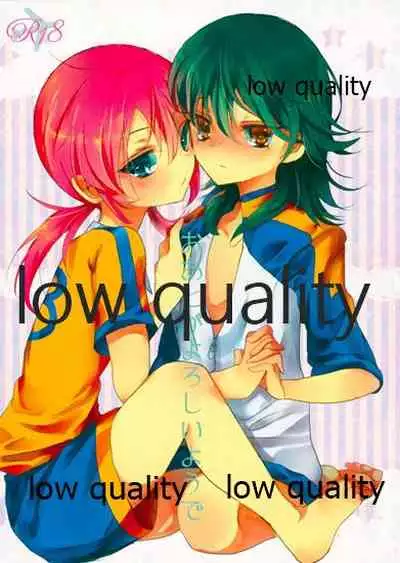 おあとがよろしいようで