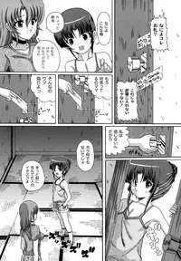 [Catapult] Otona no Jikan Wari [Digital]