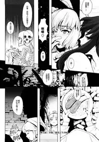 [A-10] Load of Trash Kanzenban Ch. 1-7 [Chinese] [沒有漢化]