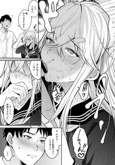 COMIC Anthurium 2022-02