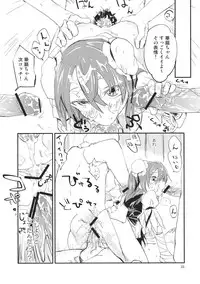 (Yarinsai 3) [Saperon Black (Sape)] Kasen-chan no Kinyoku Doujou (Touhou Project)