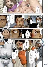 Tsukumo Gou (BOX) - JukeBOX Volume 19