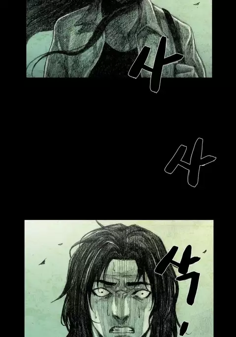 House of Dolls Ch.0-10