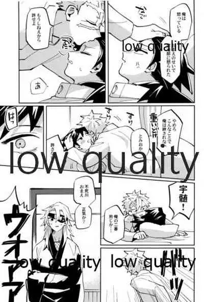 ひねもすのたり