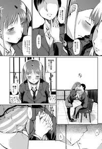 COMIC Purumelo 2012-05 [Digital]