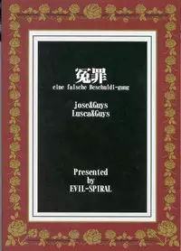 (Evil Spiral) Chocolate Prison (Enzai) [English]