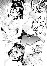 (C65) [Cool Brain (Kitani Sai)] Angel Pain 12 (Gundam SEED)