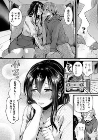 [doumou] Omokage Ch.01-02 (END)