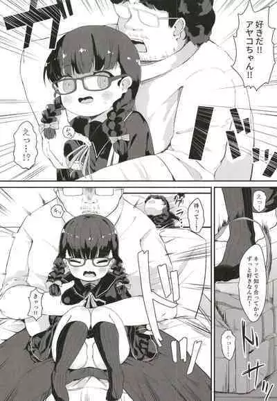 [Mugichoko Store (Mugichoko)] Plain JC Sex Training [Digital]