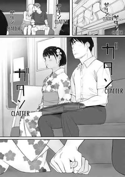 Kosmos ga Saita Hi ni Chapter 3