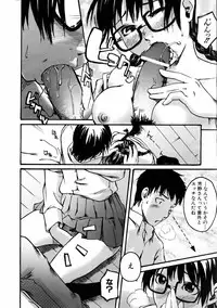 COMIC AUN 2006-01 Vol. 116