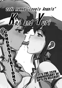 (SC46) [Skirt Tsuki (keso)] KY (Dirty Pair) [English] [pesu]