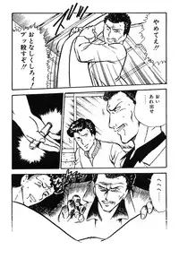 [Shinozaki Rei] Onee-san wa Sensei!