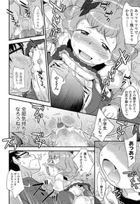 COMIC LO 2015-06