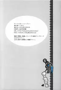 (C83) [Honey Bunny (Kohachi)] Naisho no Nurse-san