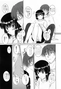 [Mutsuki] Chaku Love - Dress and Love?