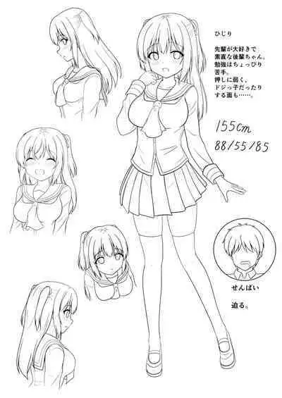 Senpai Gohoubi H Shite